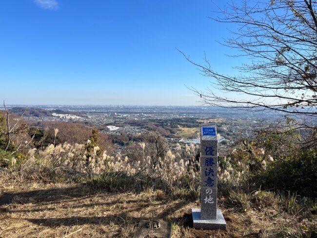 白山道標頂上の写真