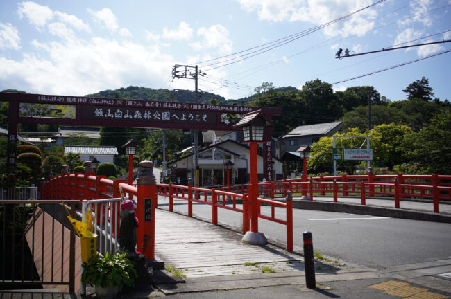 飯山の庫裡橋