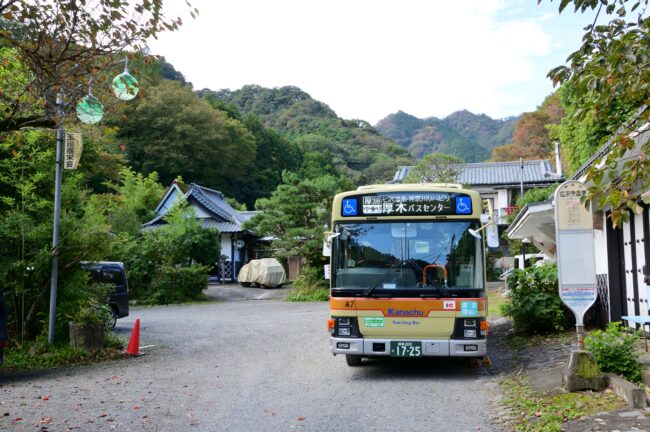広沢寺温泉バス停の写真