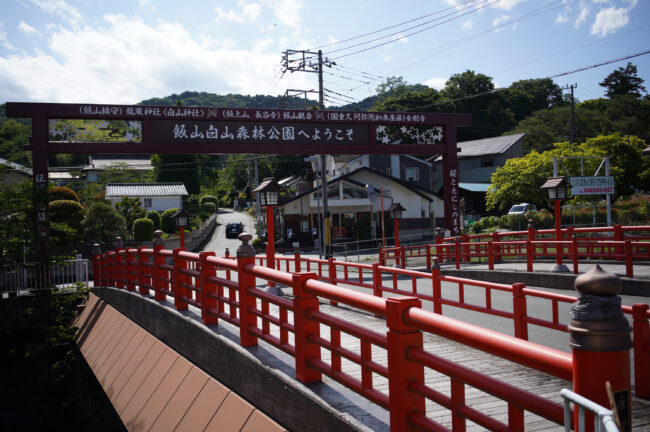 飯山の庫裡橋