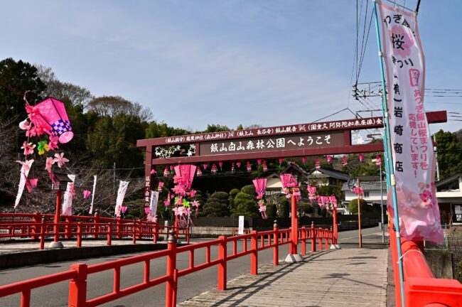 庫裡橋の写真