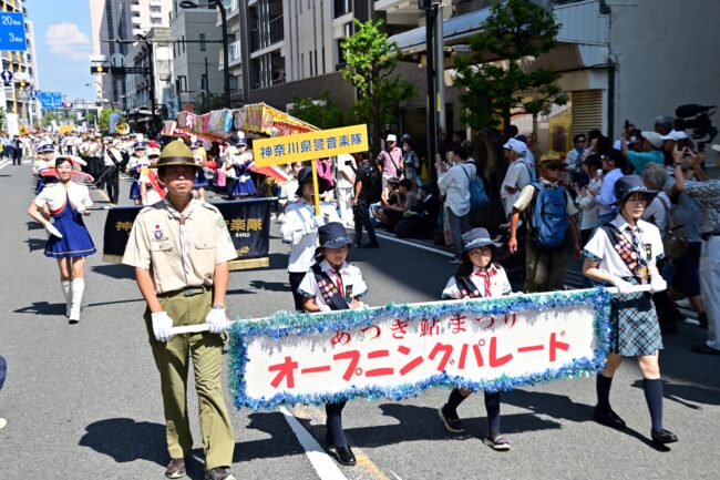 第49回あつぎ鮎まつりオープニングパレードの写真