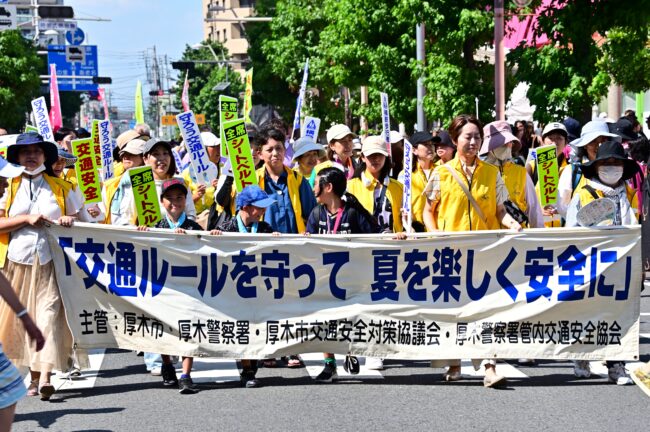 第49回あつぎ鮎まつりオープニングパレードの写真