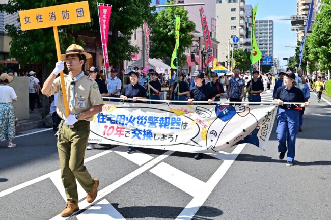第49回あつぎ鮎まつりオープニングパレードの写真