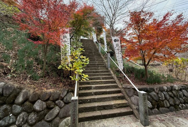 飯山観音長谷寺の紅葉