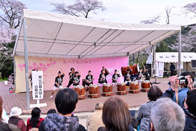 あつぎ飯山桜まつりの飯山白龍太鼓の写真